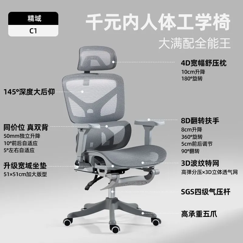 Ergonomiczne krzesło biurowe z – Home Office Chair recenzja i cena