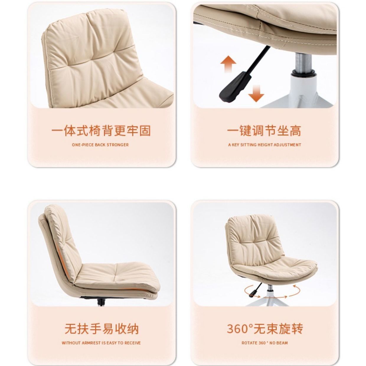 Krzesło gamingowe kremowo-biał – Home Office Chair recenzja i cena