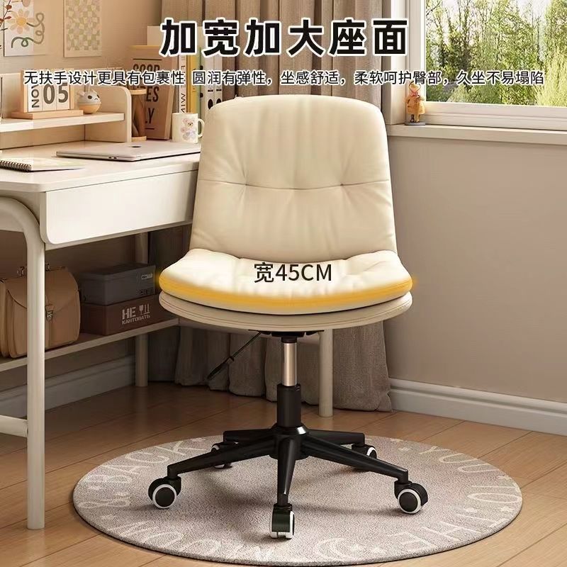 Krzesło gamingowe kremowo-biał – Home Office Chair recenzja i cena