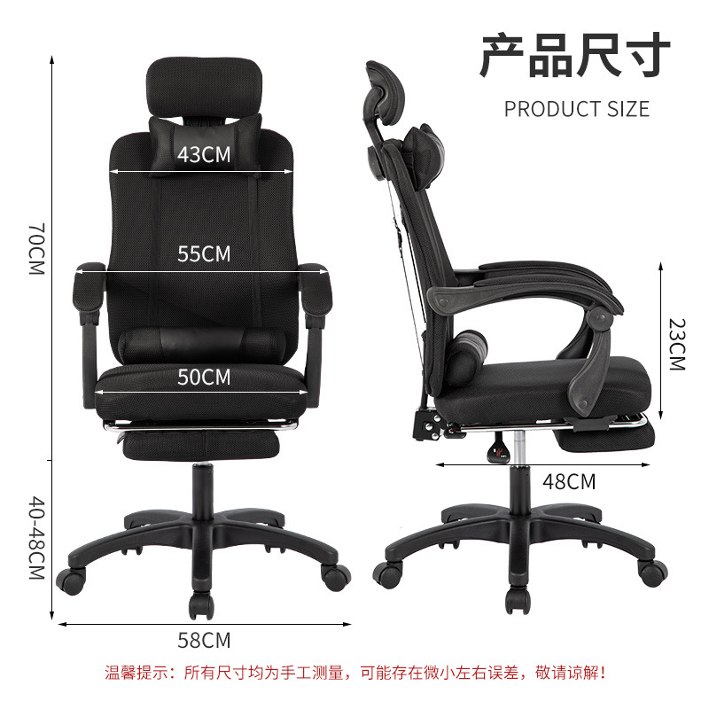 Ergonomiczne krzesło biurowe z – Home Office Chair recenzja i cena